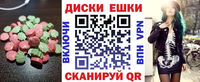 Ecstasy 280мг  Купить закладки  Шарыпово 
