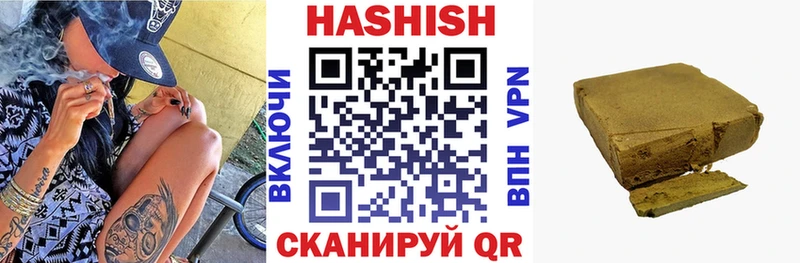 Купить где  Шарыпово  ГАШ ice o lator 