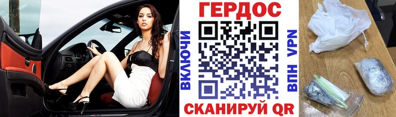 Купить где  Шарыпово  Героин белый 