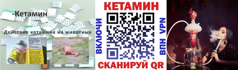 Купить закладки  Шарыпово  Кетамин ketamine 
