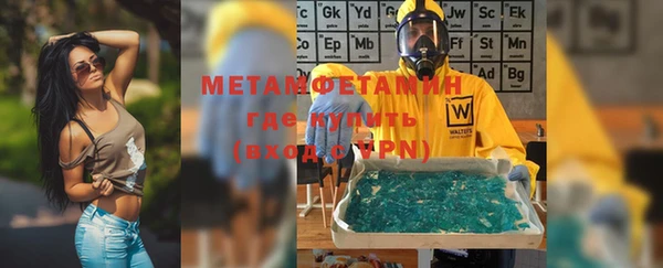 метамфетамин Богданович