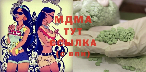 метамфетамин Богданович