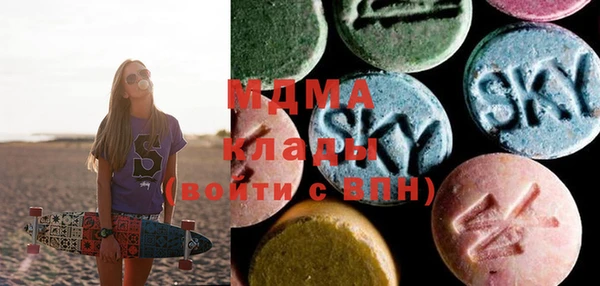 метамфетамин Богданович