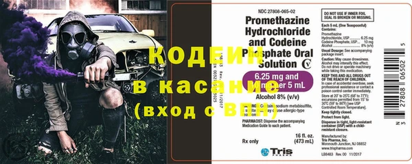 метамфетамин Богданович