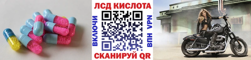 Купить где  Шарыпово  ЛСД экстази кислота 