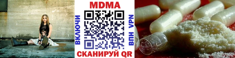 МДМА кристаллы  Купить где  Шарыпово 