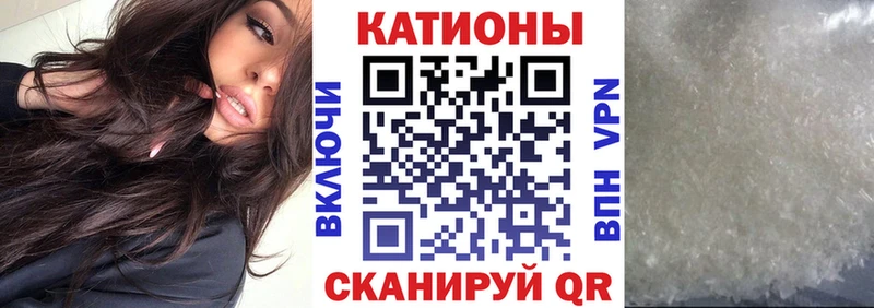 Мефедрон 4 MMC  Шарыпово 