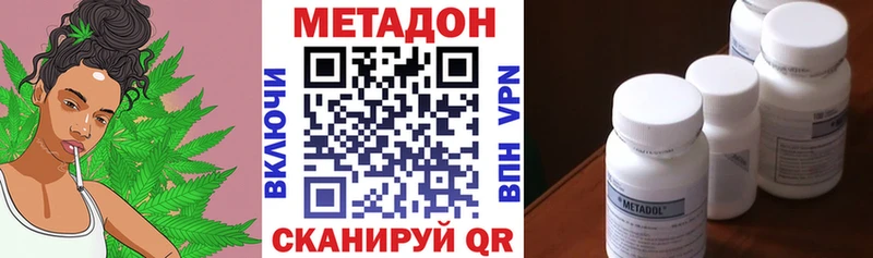 Метадон мёд  Купить где  Шарыпово 