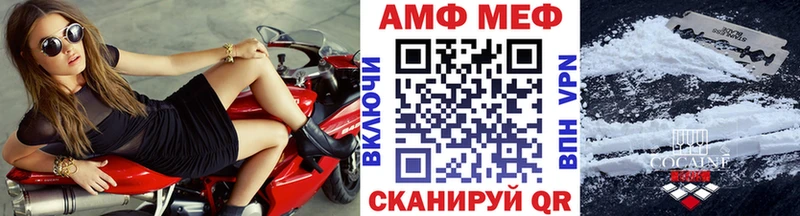 Купить закладки  Шарыпово  МЕТАМФЕТАМИН Декстрометамфетамин 99.9% 
