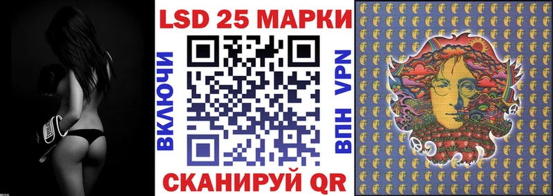 Наркотические марки 1,8мг  Купить  Шарыпово 
