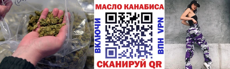 ТГК концентрат  Купить  Шарыпово 